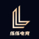 羺