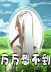 벻