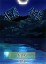 ְ