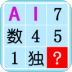 AI