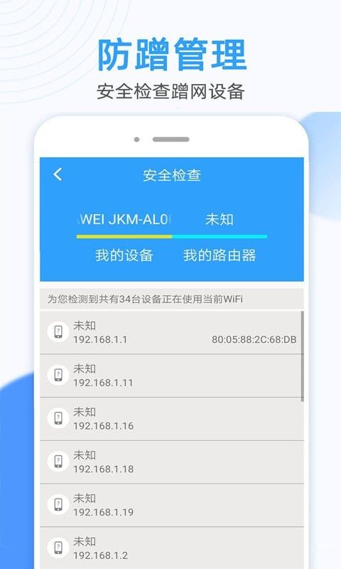 WiFiԿ鿴