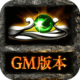 ѪɳGM
