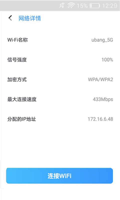 WIFIͼ1