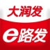 e·