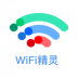 WiFi