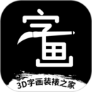3Dֻװ֮