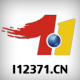 12371Ϣƽ̨