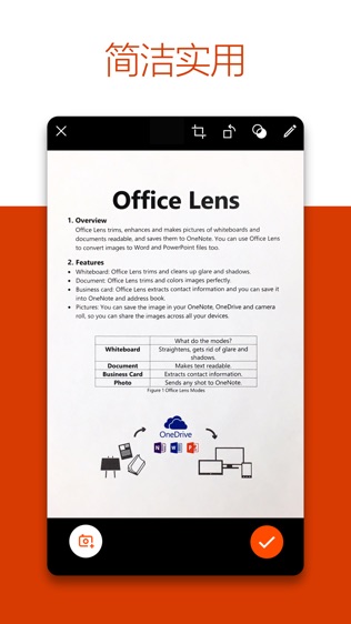 Microsoft Office Lens|PDF Scan