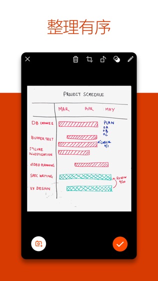 Microsoft Office Lens|PDF Scan