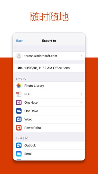 Microsoft Office Lens|PDF Scan