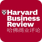 哈佛商业评论HDiPhone版免费