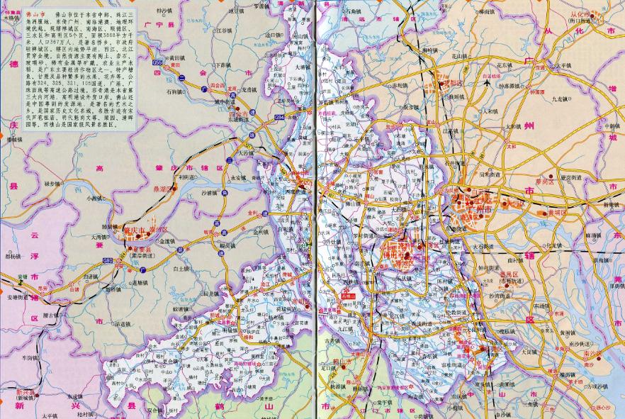 佛山地图全图高清版