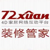 72xuan装修设计软件
