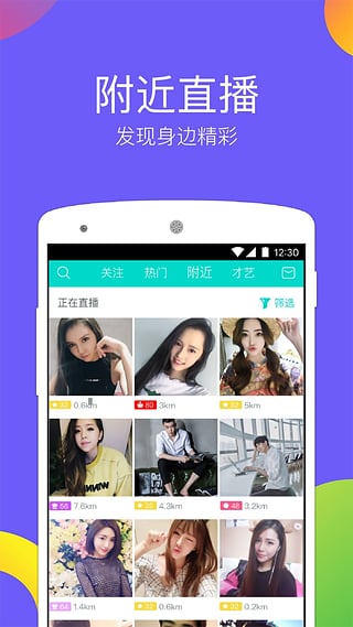 糖心直播平臺app(暫無下載)_糖心直播平臺安卓最新版v1.4.