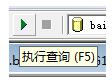 sql server2000安装包