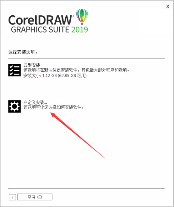 coreldraw2019ƽ