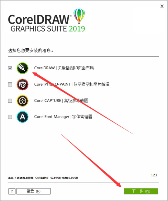 coreldraw2019ƽ