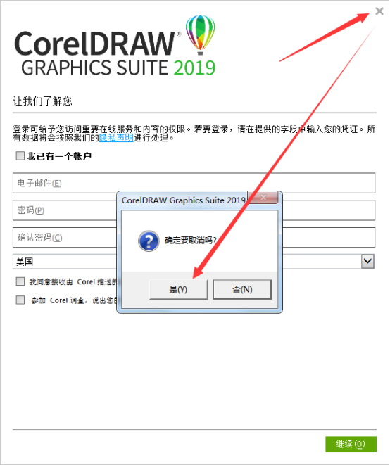 coreldraw2019ƽ