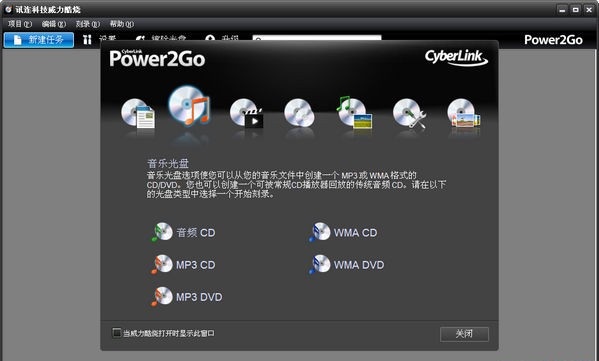 power2go13԰