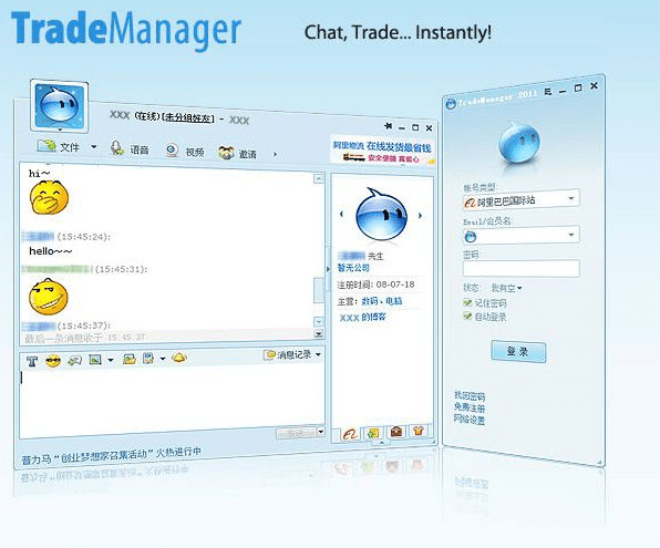 trademanagerٷ