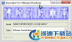 VMware Workstation 10ע(Keymaker for VMware Products)