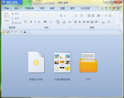 word2012免费版