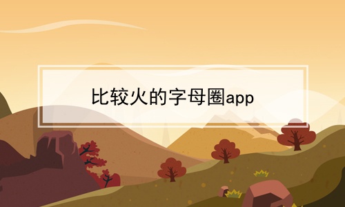 ȽϻĸȦapp
