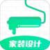 装修效果图