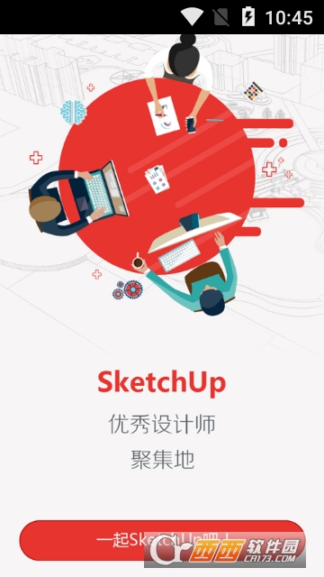 SketchUp