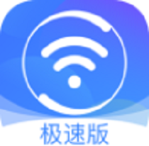 360免费wifi万能钥匙