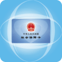 籣()