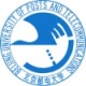 Ժ