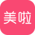 美啦美妆手机客户端