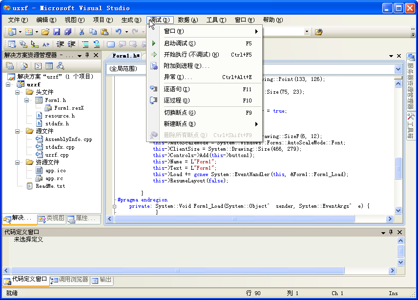 visual studio 2008