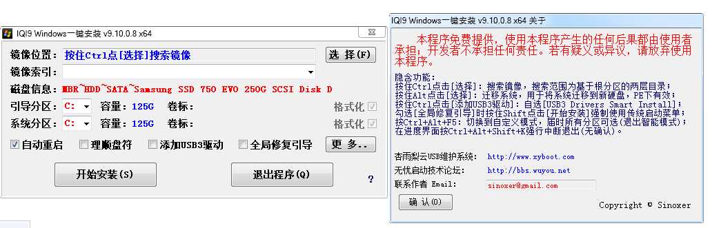 iqi9 windowsһװ