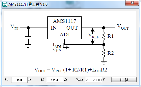 AMS1117㹤