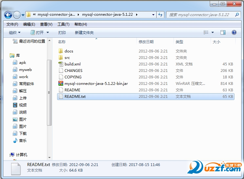 mysql5.5 jdbc