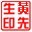 Ӱ湫