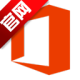 Office2016жع