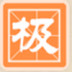 Ʒ뷨86