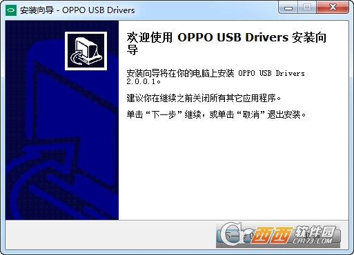 oppo usb