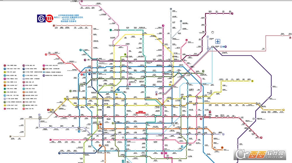 北京地鐵圖2020規劃高清大圖