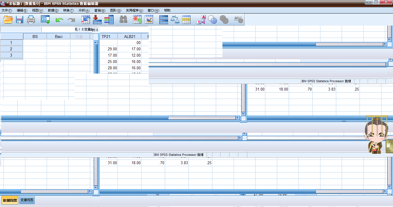 0中文版】spss19.0中文版 官方免費下載_正式版下載-多特軟件站