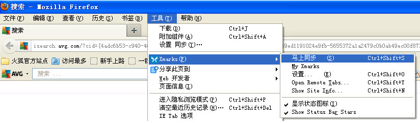 ǩͬ(XMarks)