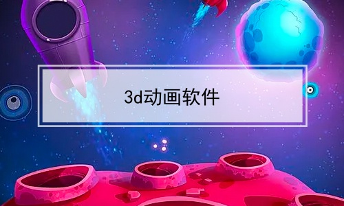 3d