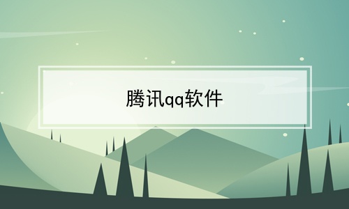 Ѷqq