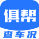 鳵