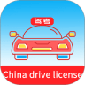 Laowai drive test