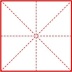 硬笔书法a4米字格模板