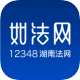 編